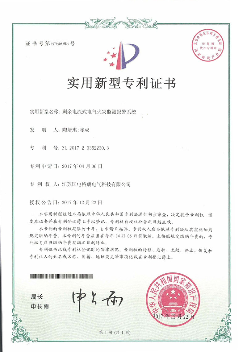 榮譽(yù)資質(zhì)