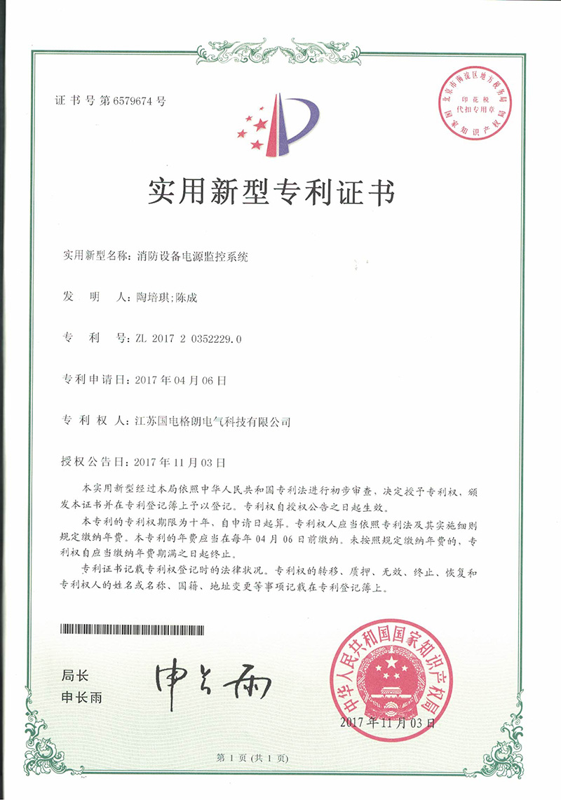 榮譽(yù)資質(zhì)